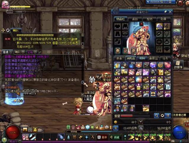 安的潜在交 安的潜在交