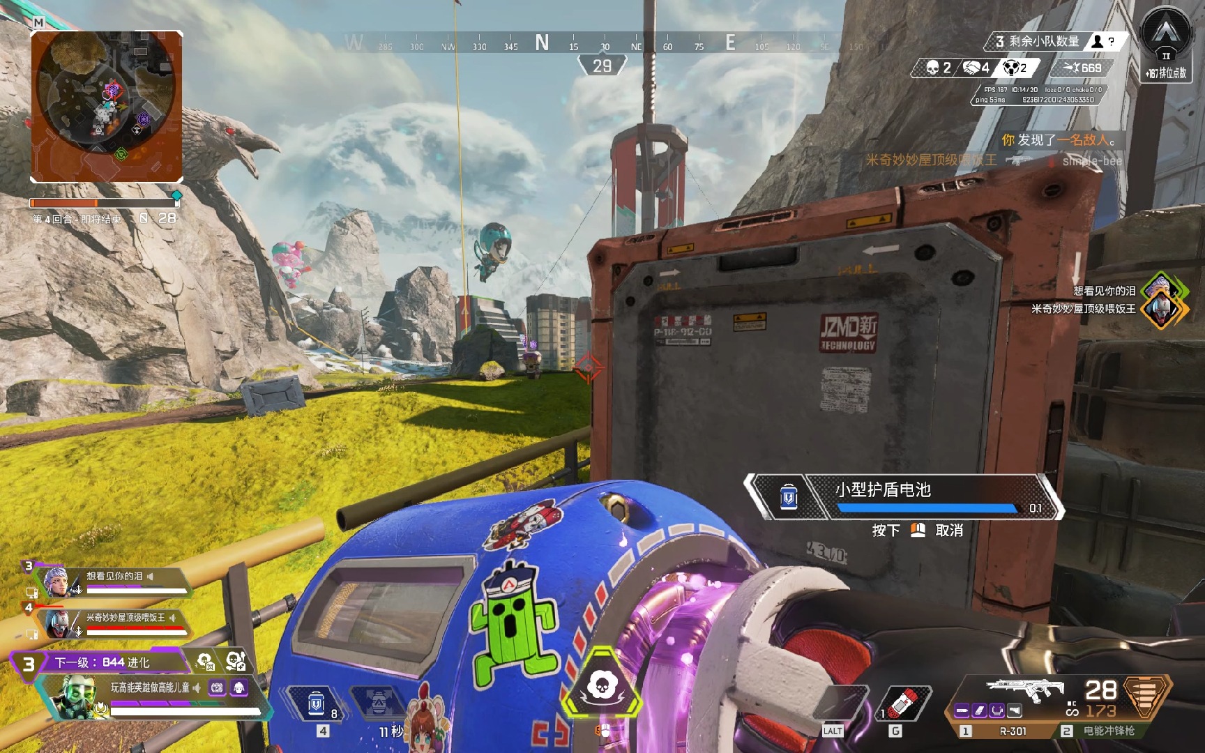 的震撼感觉 的震撼感觉