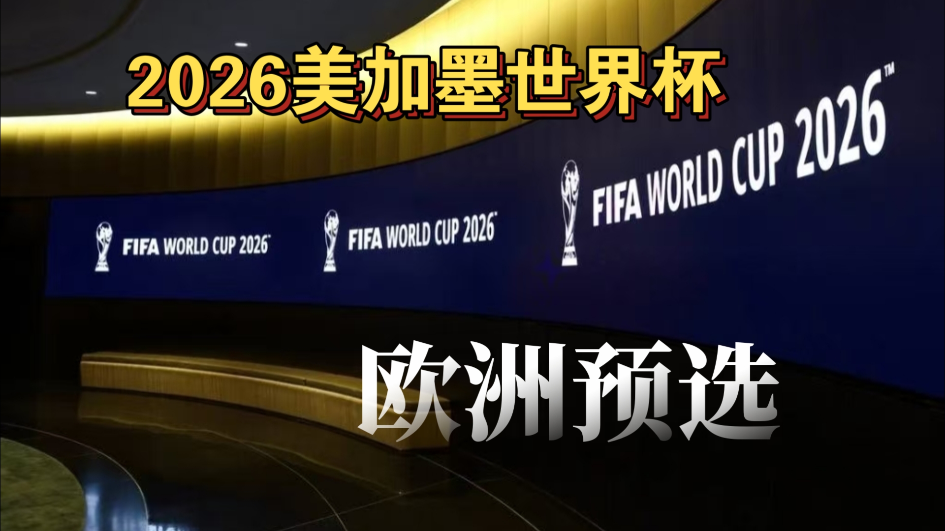 被迫拉高K 被迫拉高K